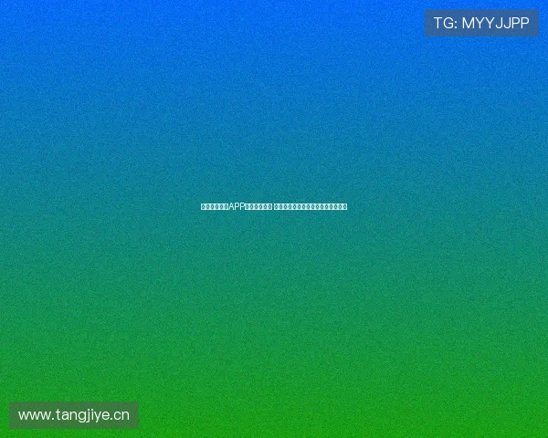 企鹅体育官网APP下载安装教程 一步步教你轻松安装并畅玩最新版本