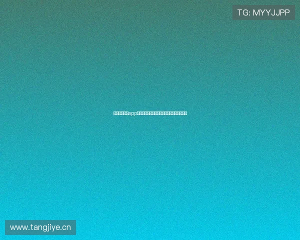 人人体育官方app下载，畅享全赛事直播与专业数据解析新体验